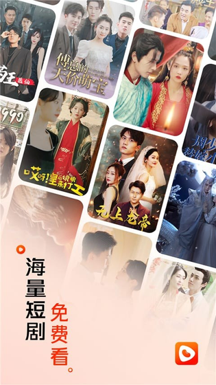 黄果魔改短剧 - 魔改AI热门短剧随时追 Hero图